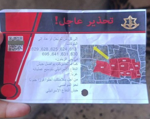 Photograph of leaflet believed to be originally distributed on 15 Aug 2025