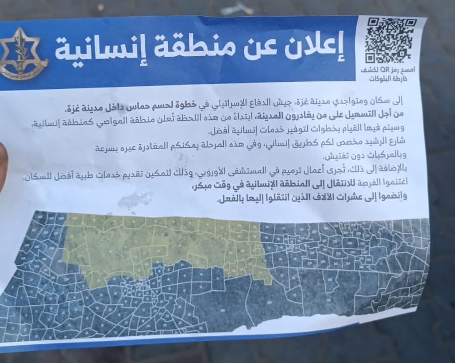 Photograph of leaflet believed to be originally distributed on 6 Sep 2025