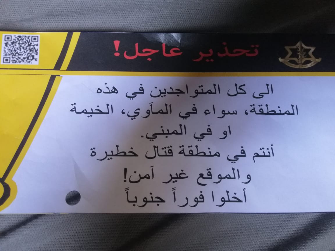 Photograph of leaflet believed to be originally distributed on 16 May 2025